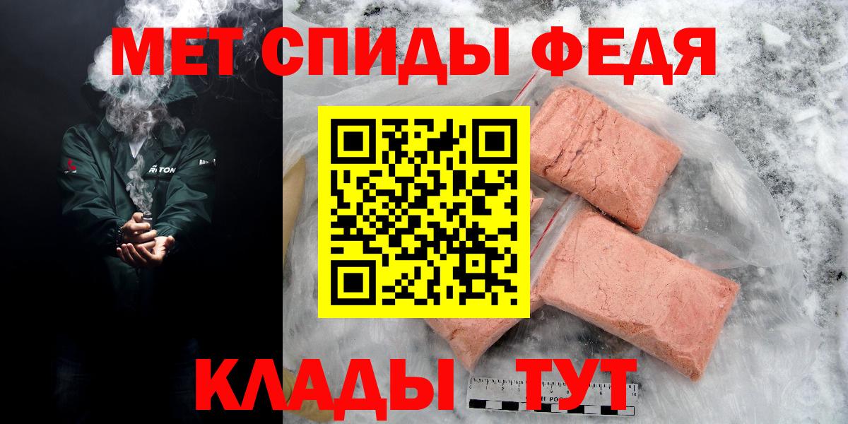 АМФ  АМФЕТАМИН Розовый  Вход с VPN  Ханты-Мансийск 