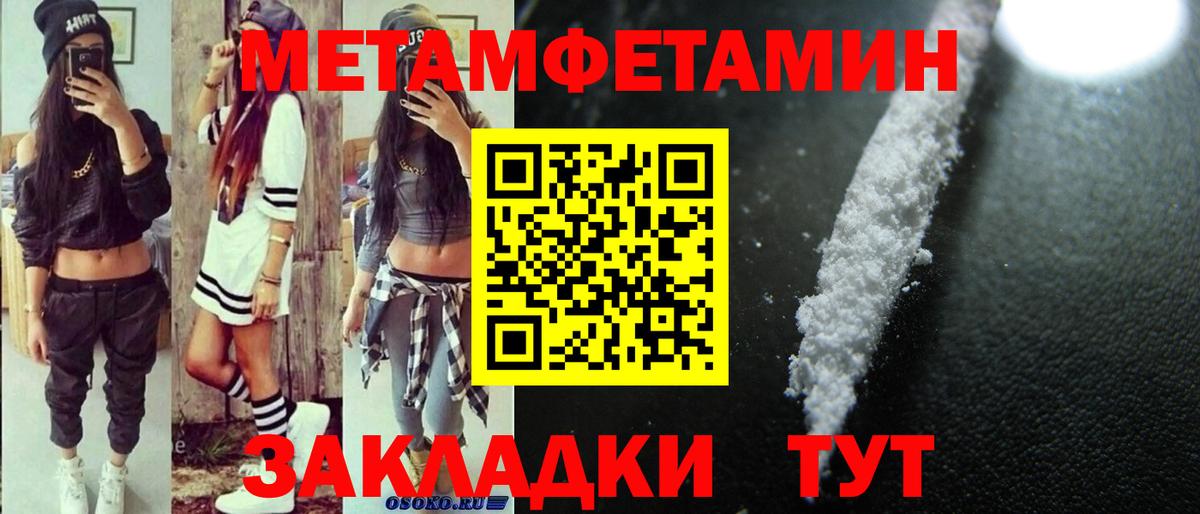 Метадон Ханты-Мансийск