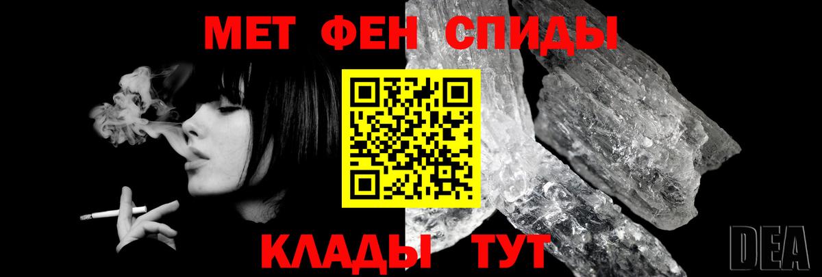 Амфетамин 97% Ханты-Мансийск