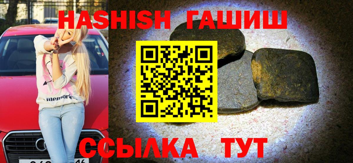 Гашиш VHQ  ГАШ AMNESIA HAZE  ГАШИШ  Ханты-Мансийск  Вход с VPN 