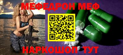 ешки Можайск