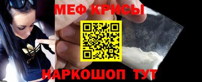 меф Можга