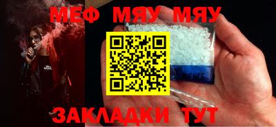 ешки Можайск