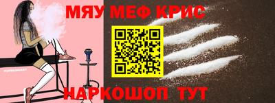 наркотики Моздок