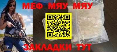 меф Можга