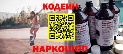 наркотики Моздок