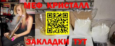 ешки Можайск