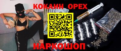 ешки Можайск