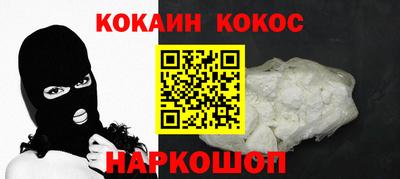 наркотики Моздок