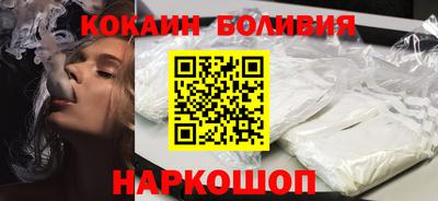наркотики Моздок