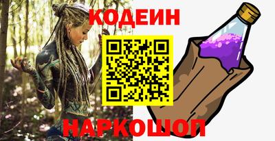 ешки Можайск