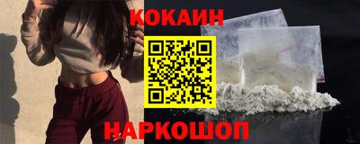 наркотики Моздок