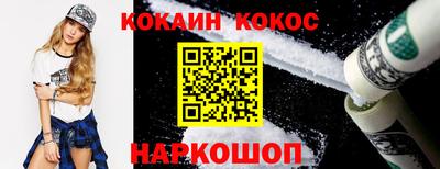 наркотики Моздок