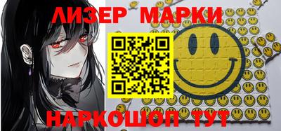 наркотики Моздок