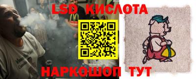 наркотики Моздок