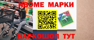 меф Можга