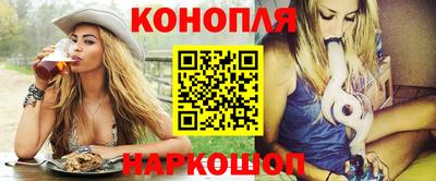 наркотики Моздок