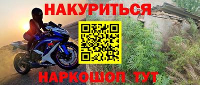 меф Можга