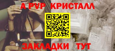 меф Можга