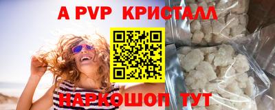 меф Можга