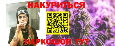 ешки Можайск