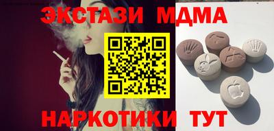 меф Можга