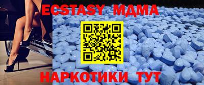 наркотики Моздок