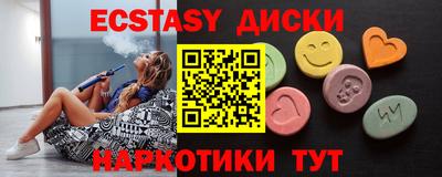 наркотики Моздок
