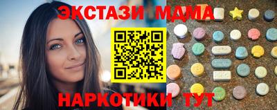 ешки Можайск