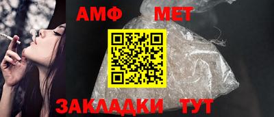 ешки Можайск