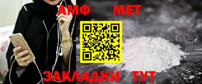 меф Можга