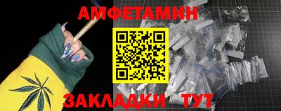 ешки Можайск
