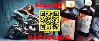 наркотики Моздок