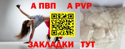 ешки Можайск