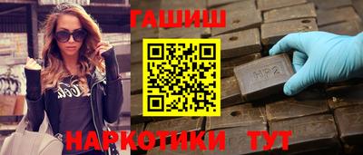ешки Можайск