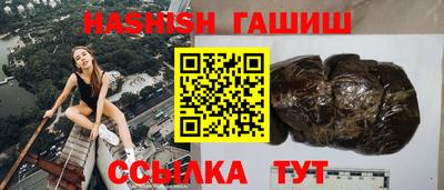 ешки Можайск