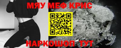 наркотики Моздок