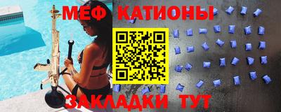 ешки Можайск