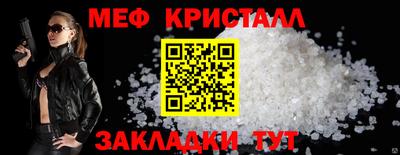 ешки Можайск