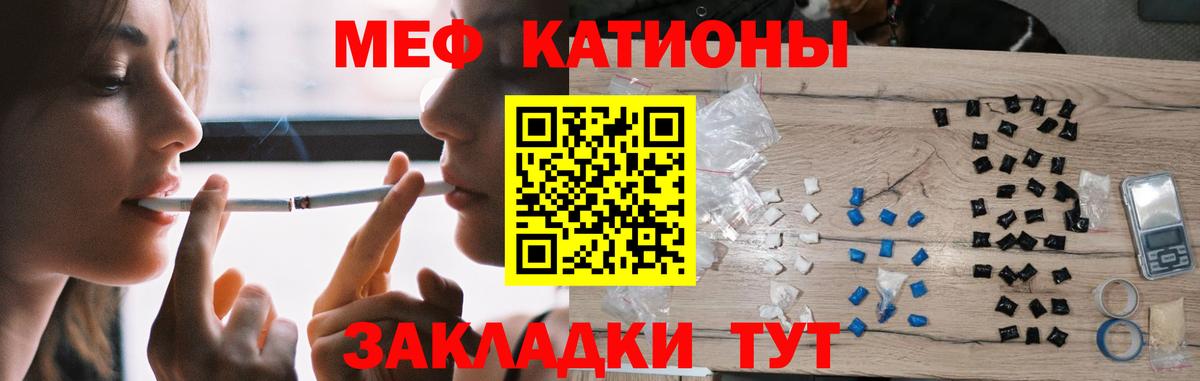 МЯУ-МЯУ мяу мяу  Вход с VPN  Ханты-Мансийск  Меф  МЕФ  Мефедрон VHQ 