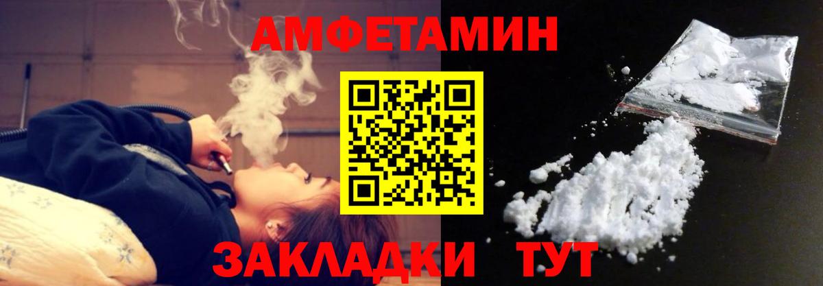 Метамфетамин кристалл  Вход с VPN  Ханты-Мансийск  Метамфетамин кристалл 