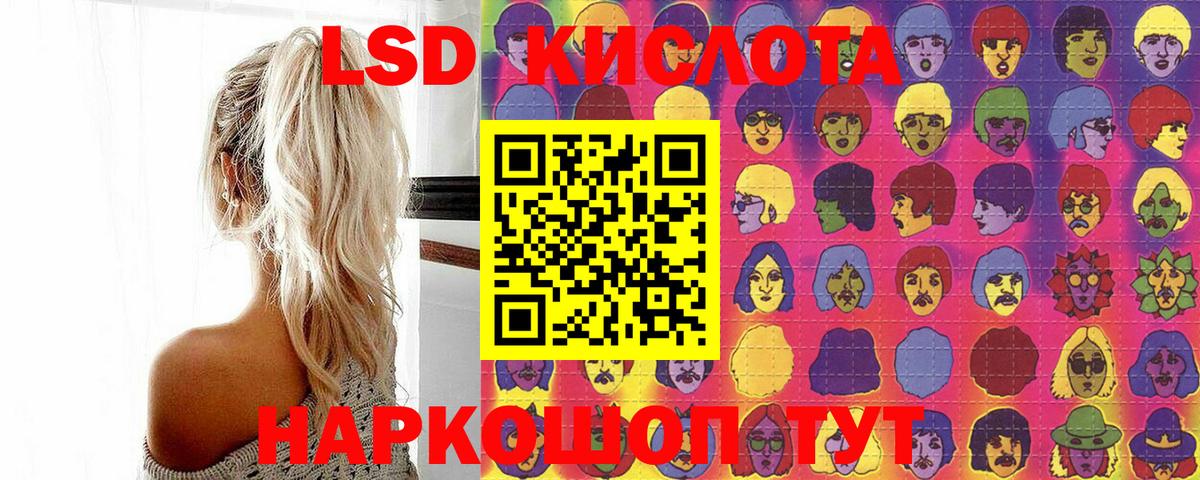 Наркотические марки 1,5мг  Вход с VPN  Наркотические марки 1,5мг  Ханты-Мансийск 