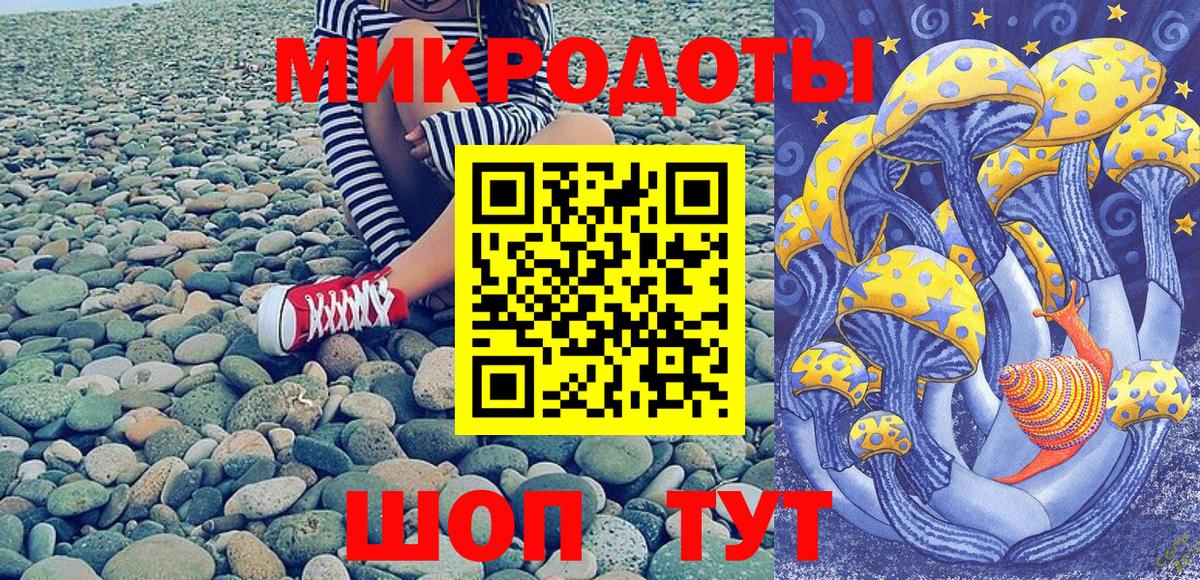 Ханты-Мансийск  Галлюциногенные грибы MAGIC MUSHROOMS  Вход с VPN 