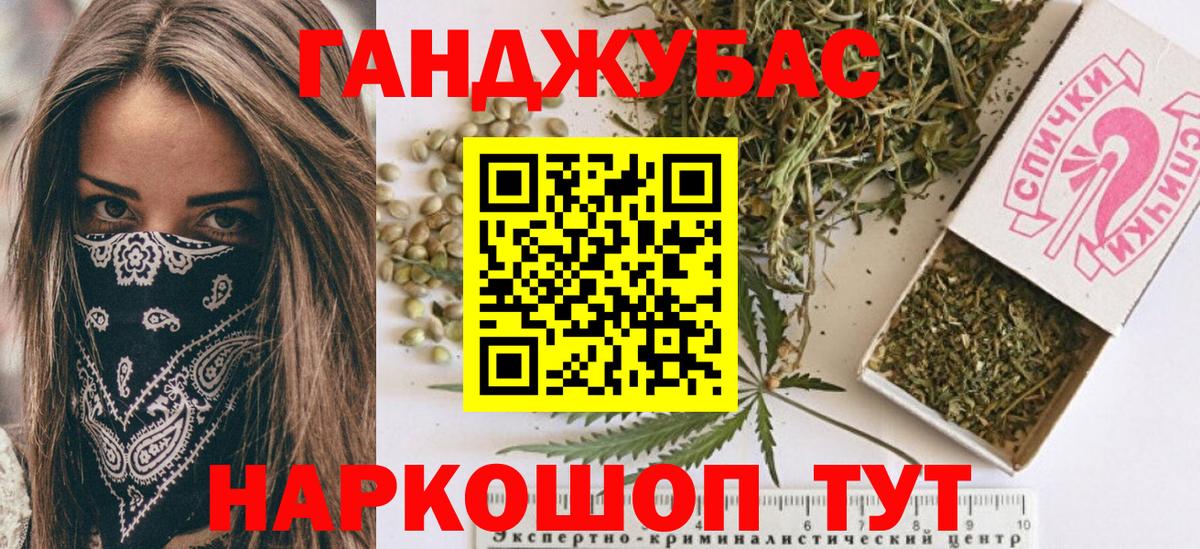 Канабис ГИДРОПОН  Бошки марихуана марихуана  Бошки Шишки ГИДРОПОН  Ханты-Мансийск  Вход с VPN 
